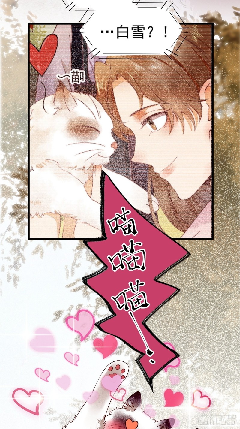 34-对弈-第36话