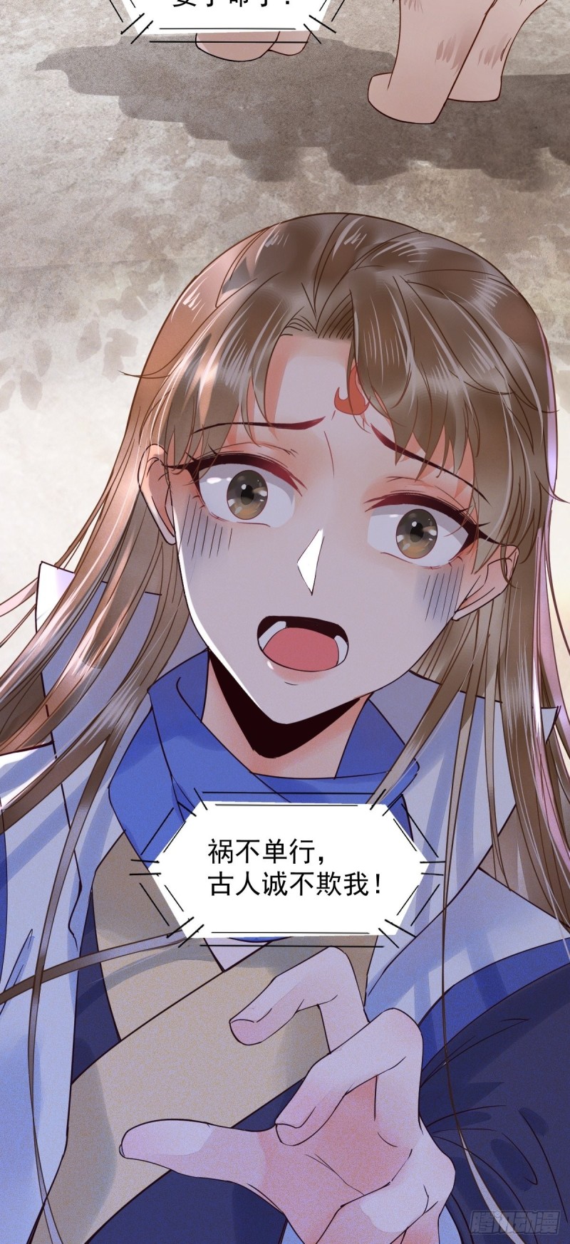 34-对弈-第36话