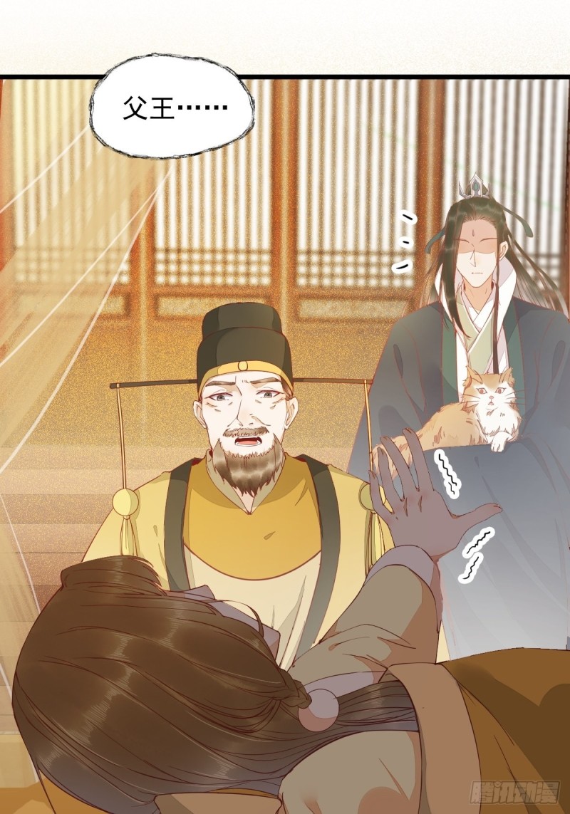 34-对弈-第36话