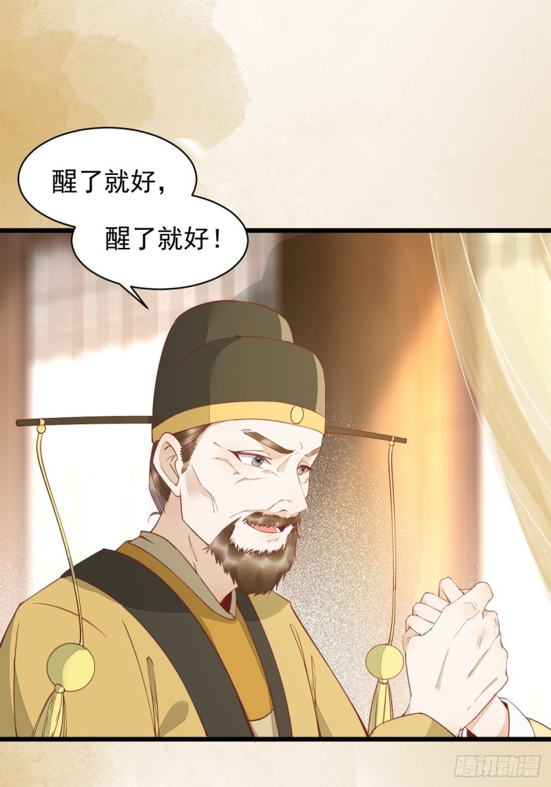 34-对弈-第36话