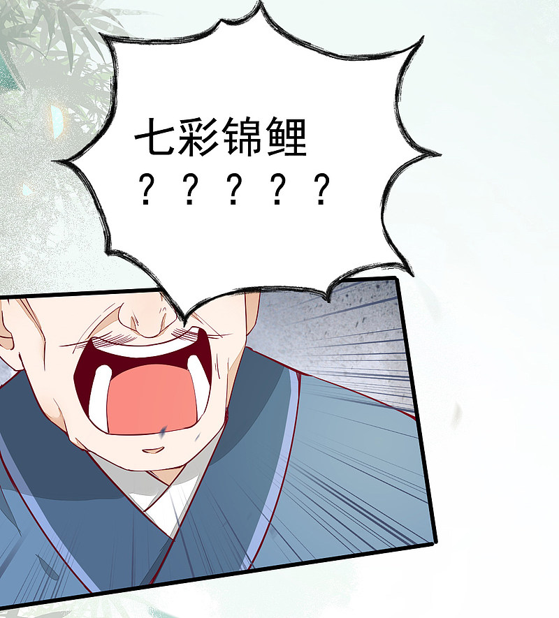 37-一只逃跑喵-第40话