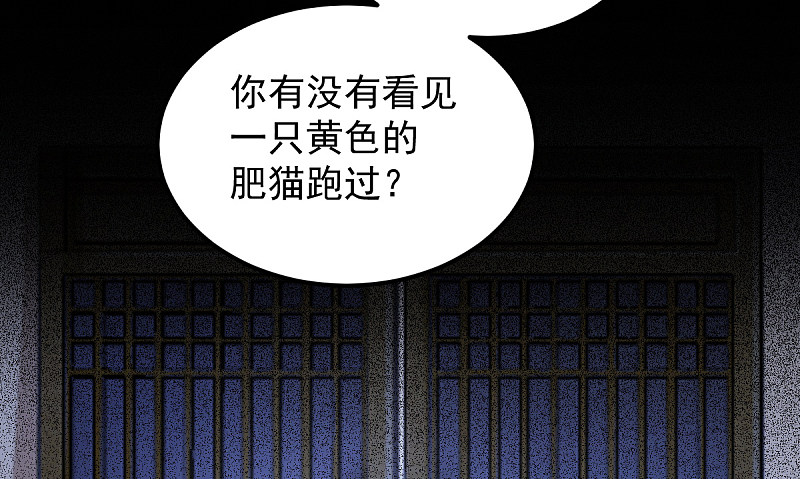 37-一只逃跑喵-第40话