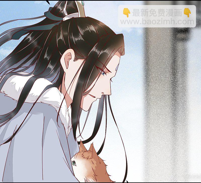 39-玄冰密室-第42话