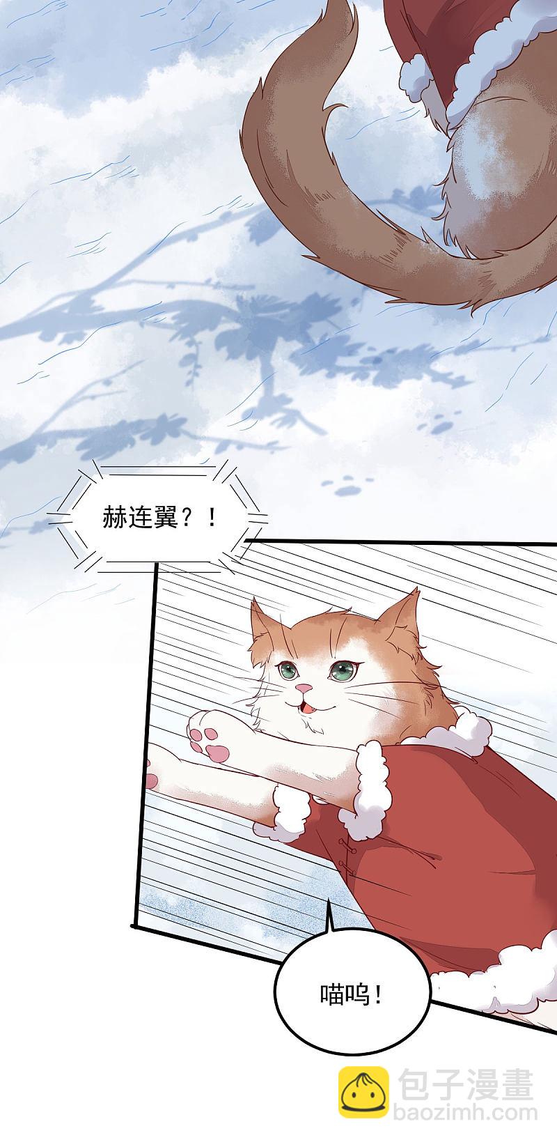 39-玄冰密室-第42话
