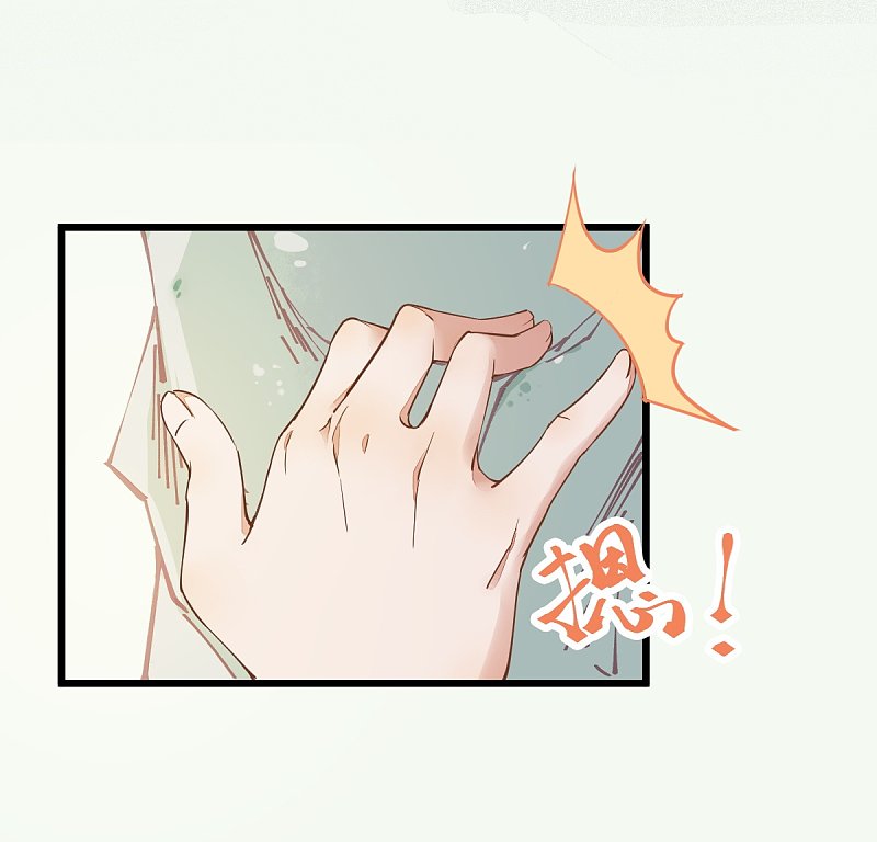 39-玄冰密室-第42话