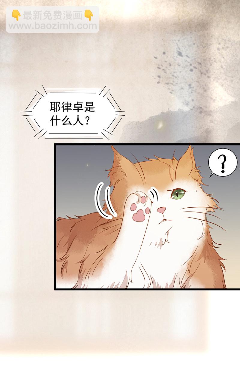 41-变回人了？-第44话