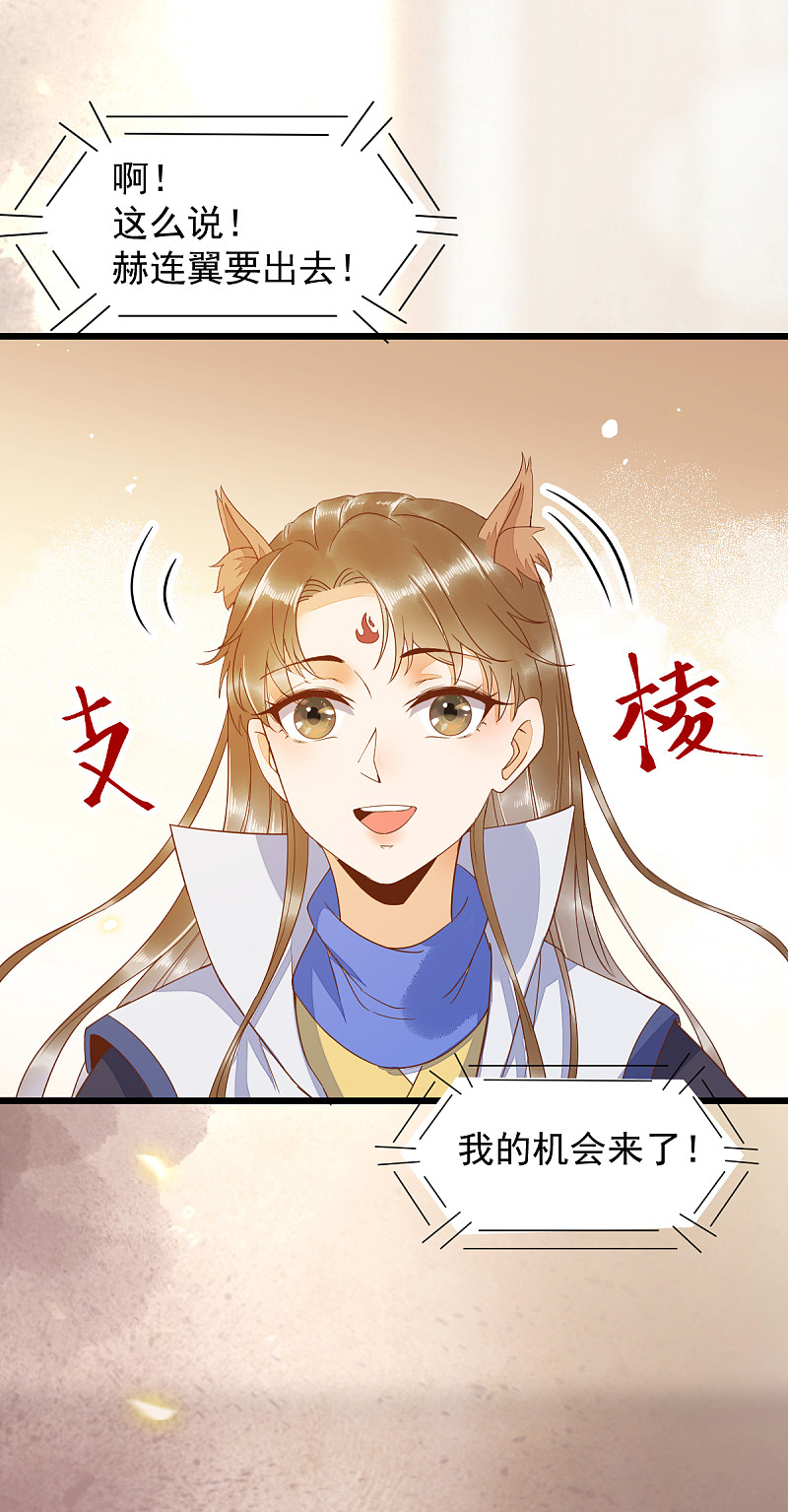41-变回人了？-第44话