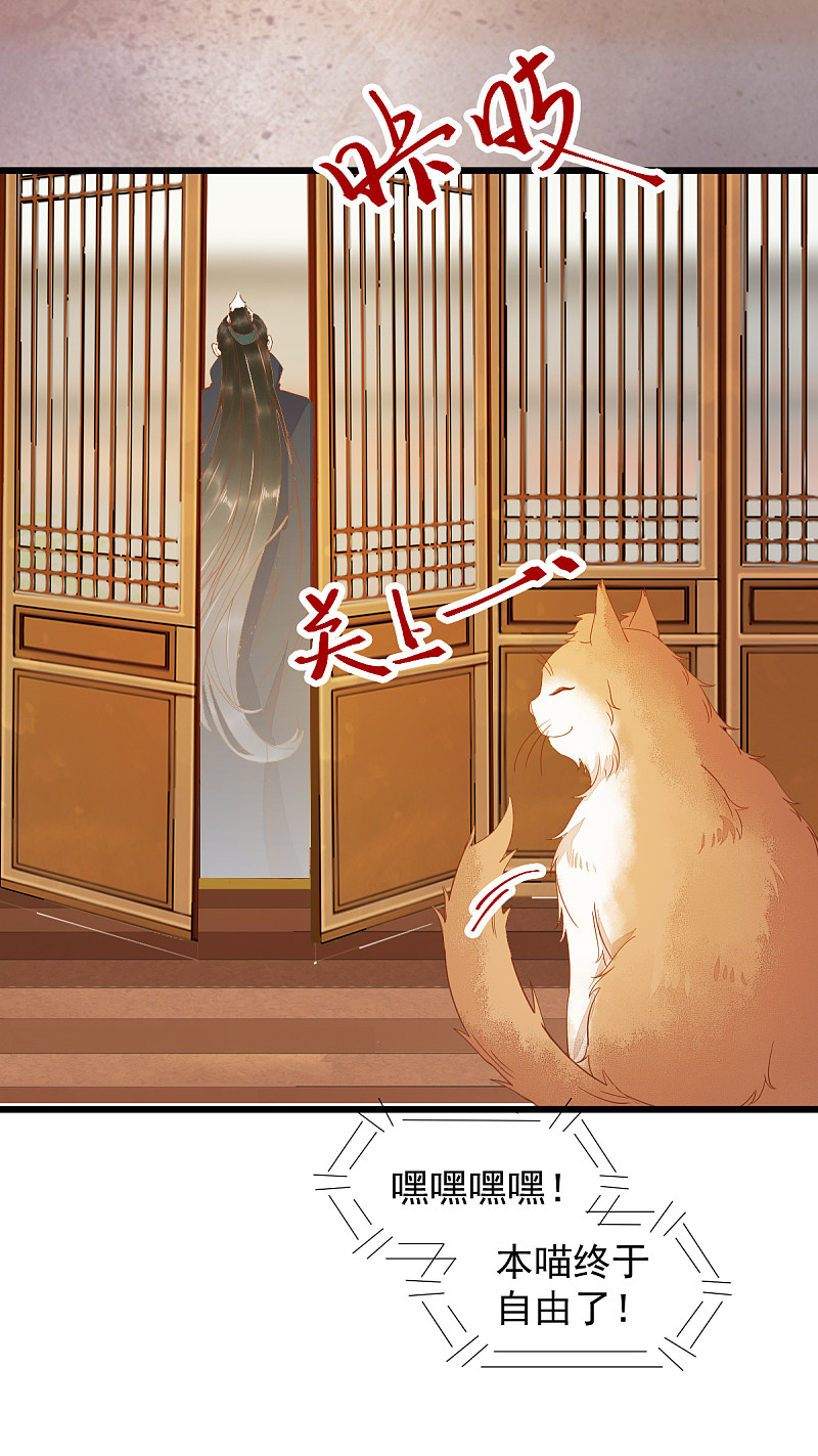 41-变回人了？-第44话