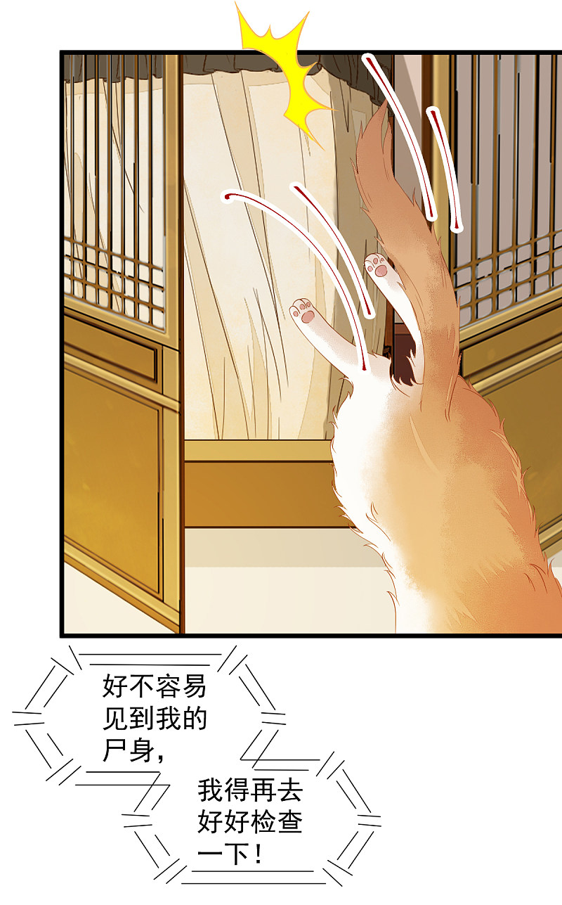 41-变回人了？-第44话