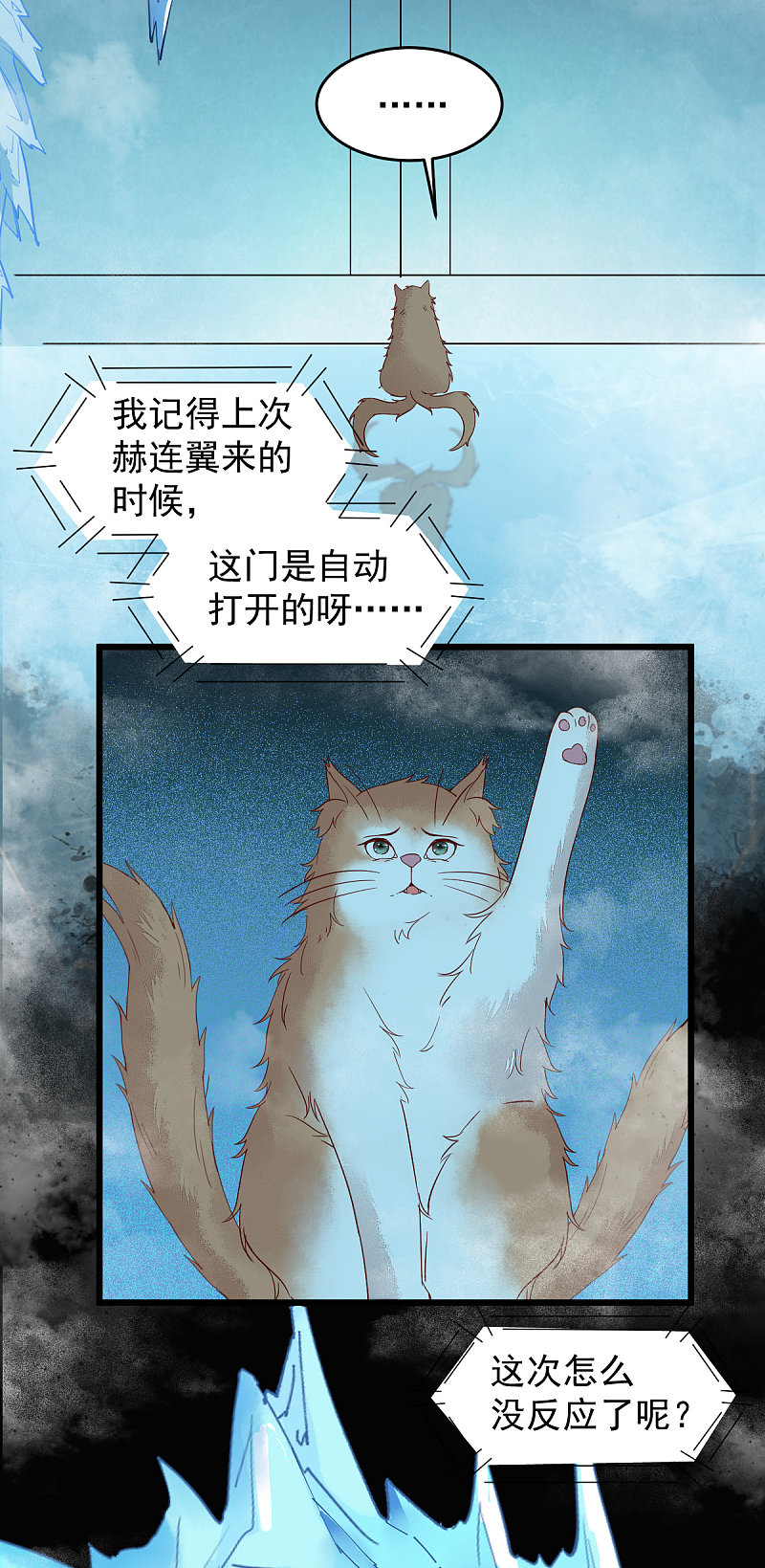 41-变回人了？-第44话