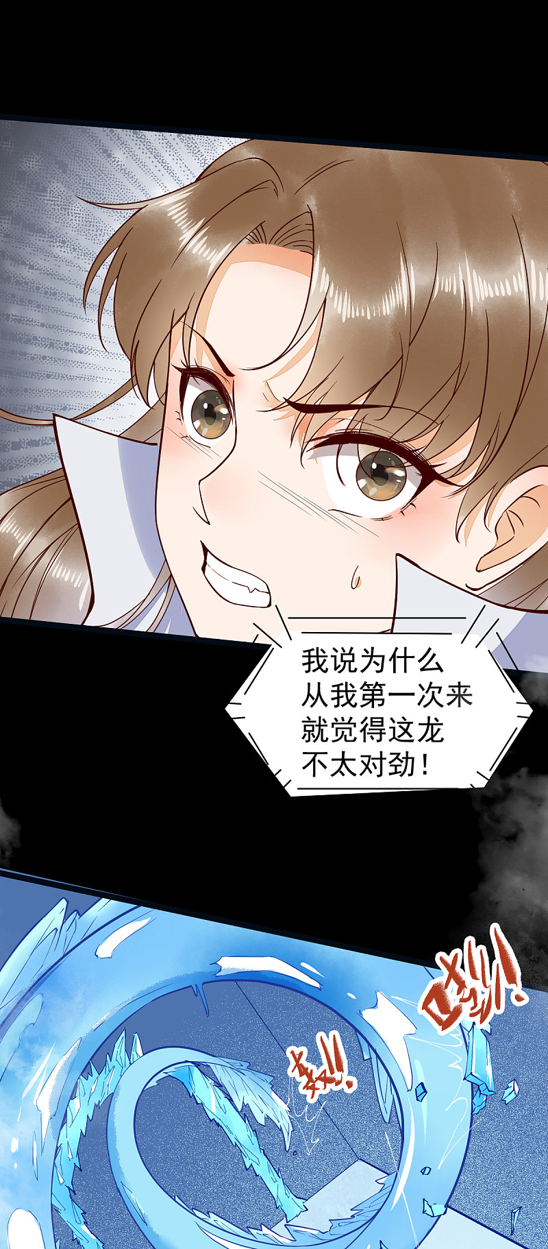 41-变回人了？-第44话