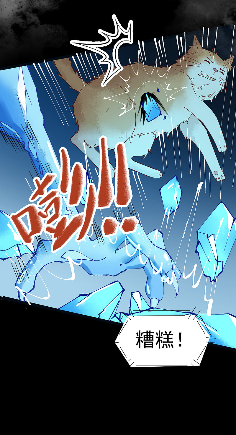 41-变回人了？-第44话