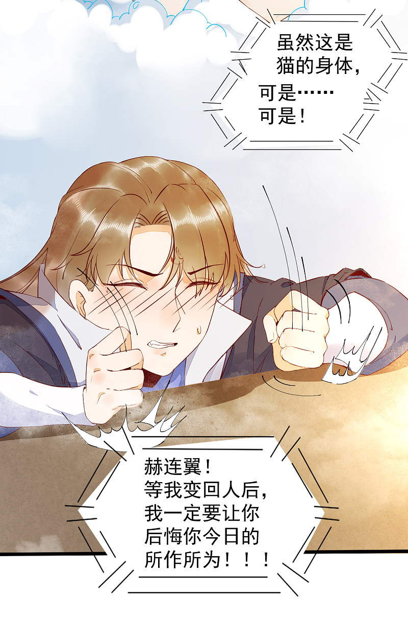 41-变回人了？-第44话