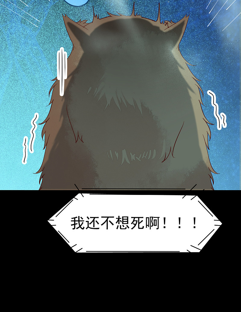 41-变回人了？-第44话