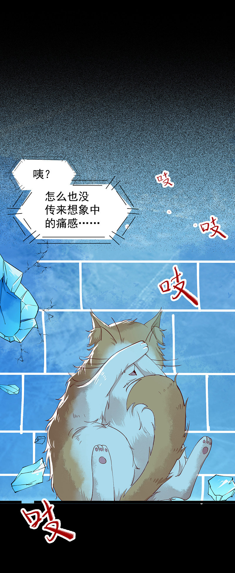 41-变回人了？-第44话