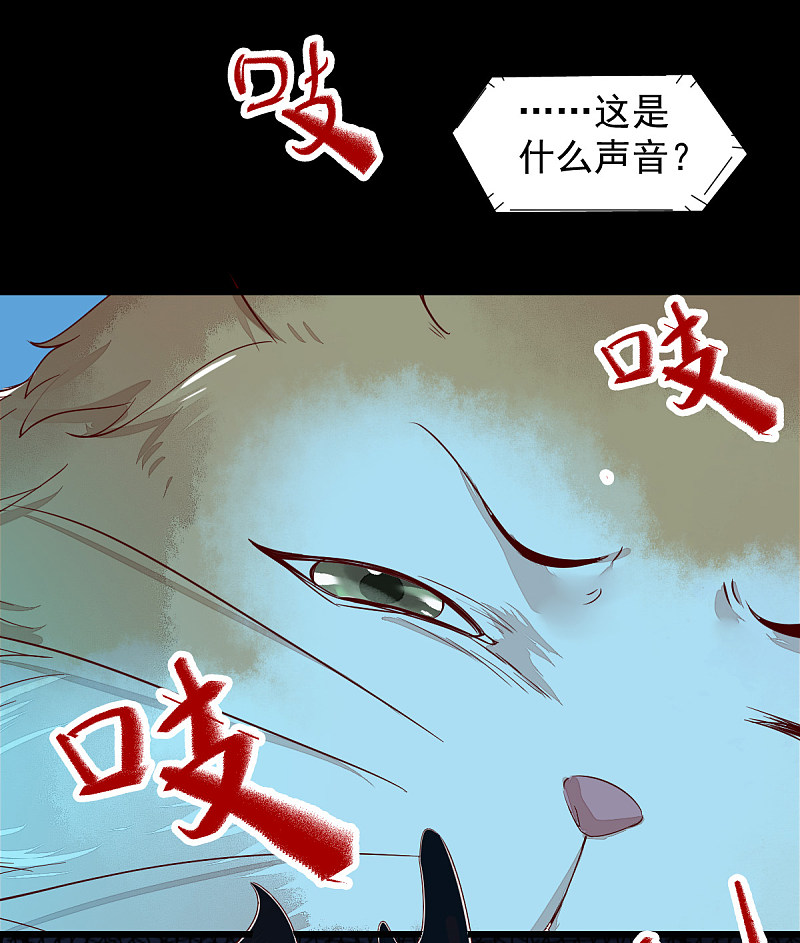 41-变回人了？-第44话