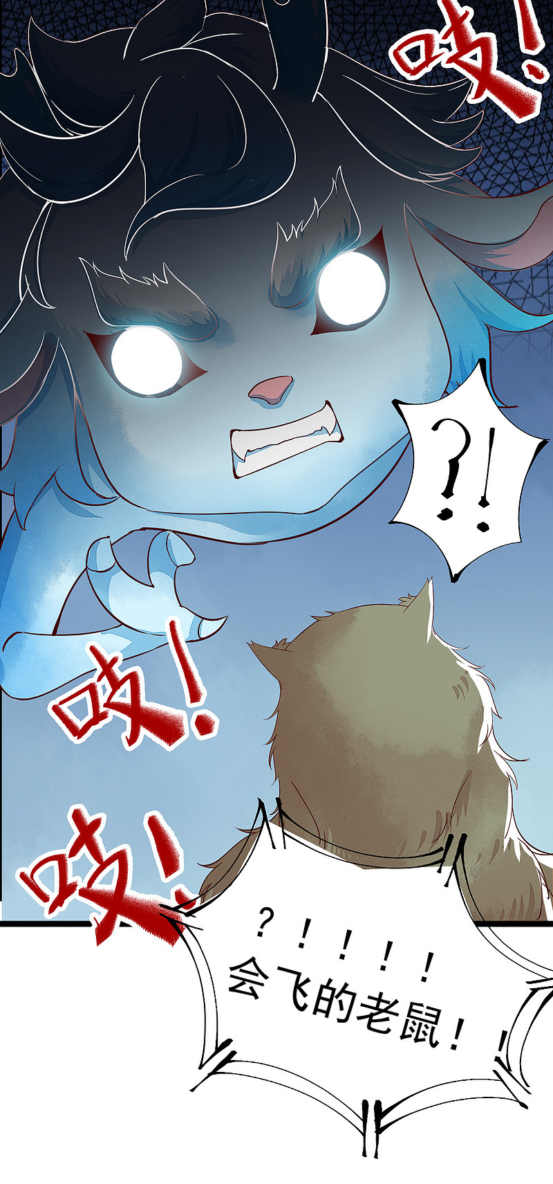 41-变回人了？-第44话