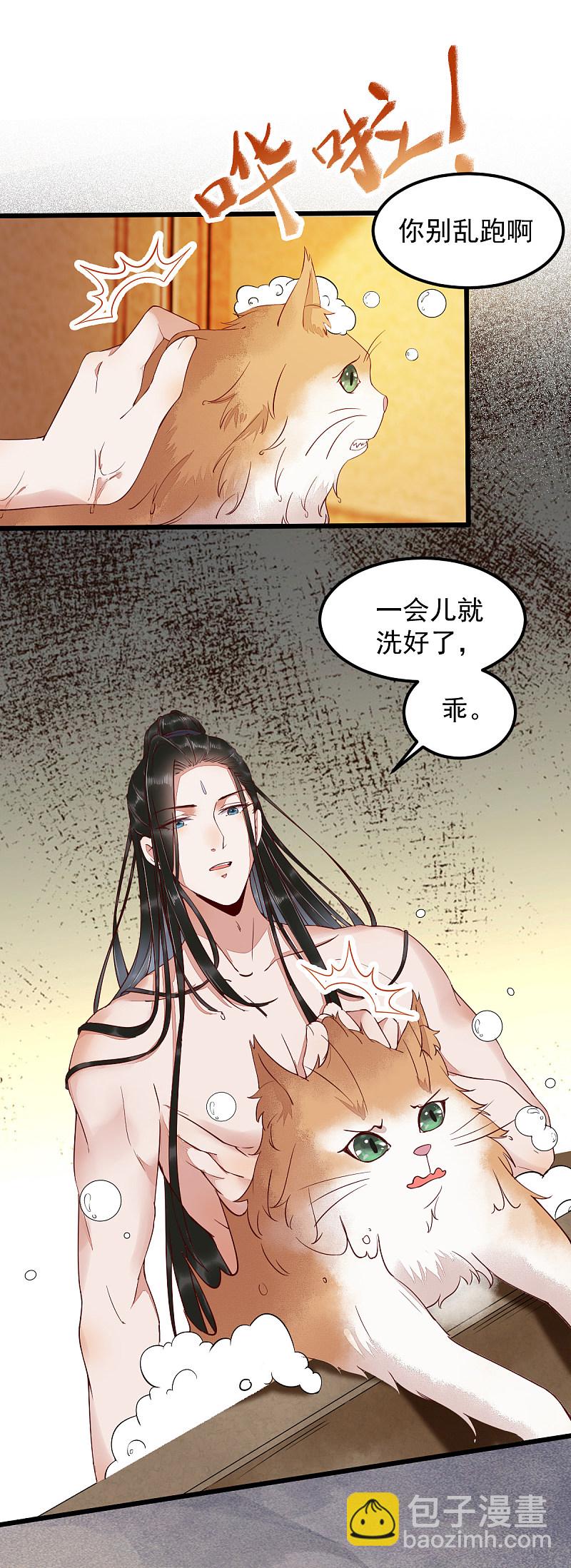 41-变回人了？-第44话