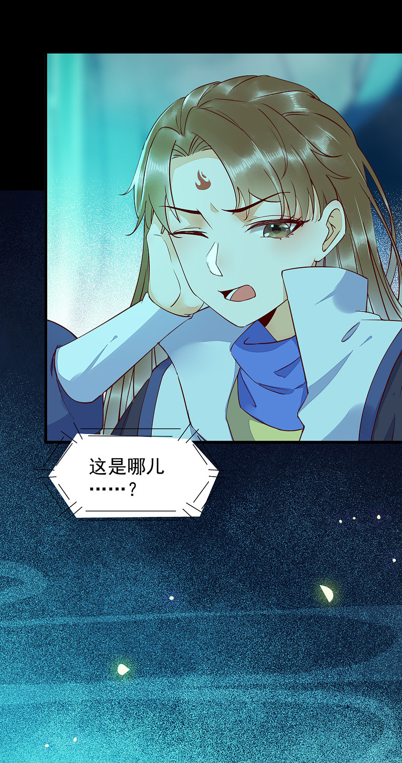 41-变回人了？-第44话