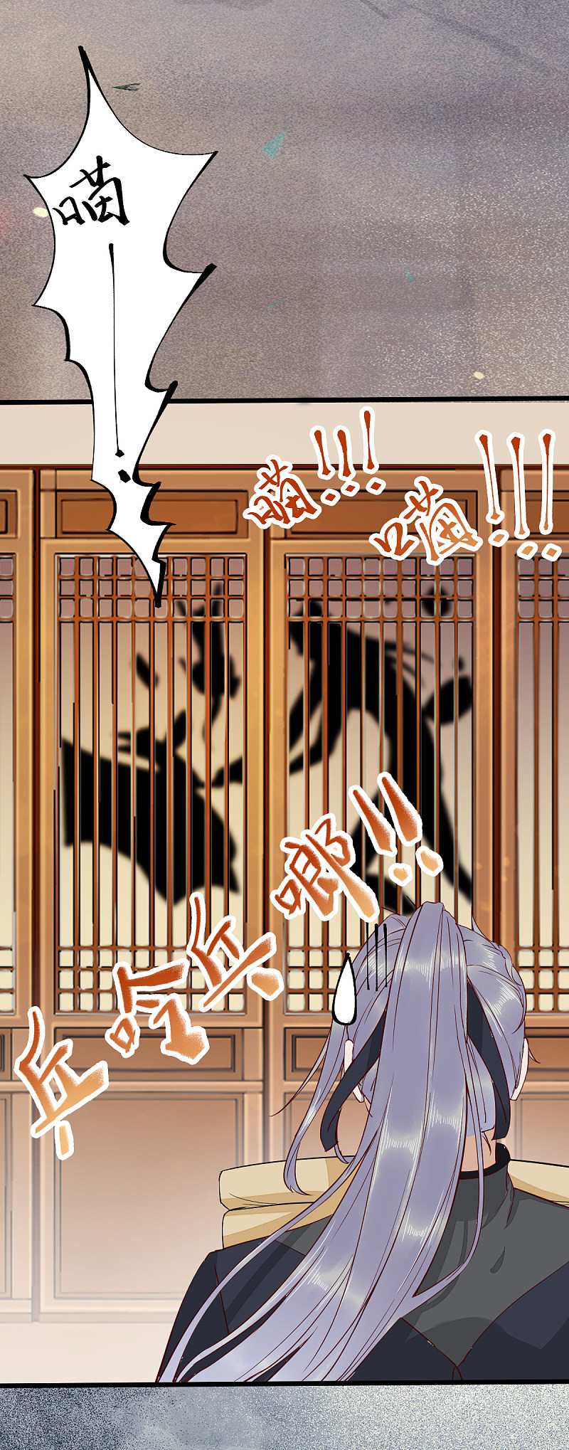 41-变回人了？-第44话