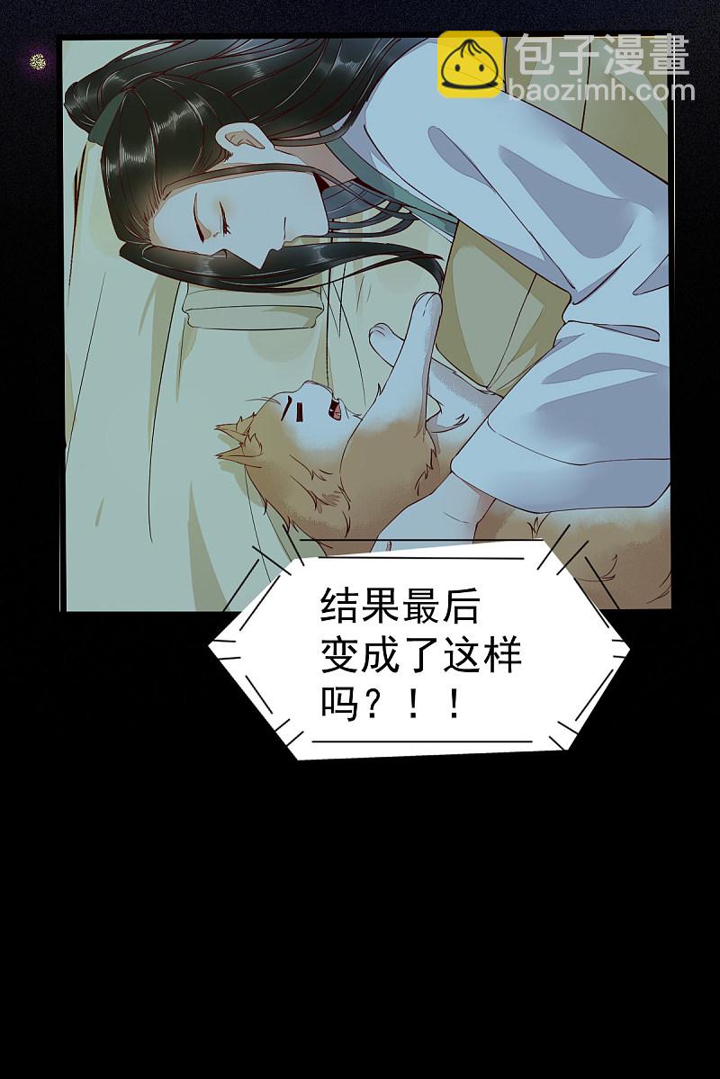 41-变回人了？-第44话