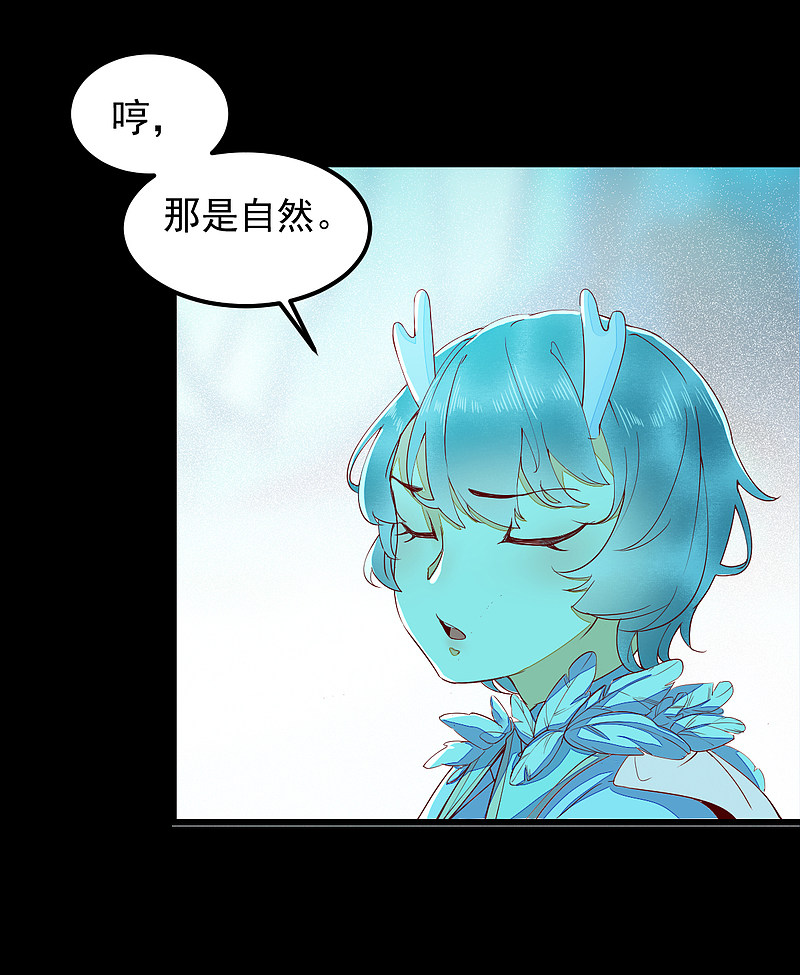 43-北荒-第46话