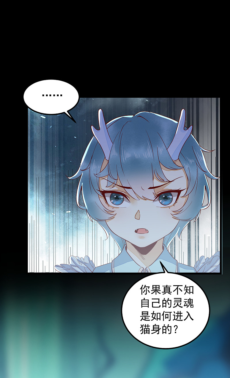 43-北荒-第46话