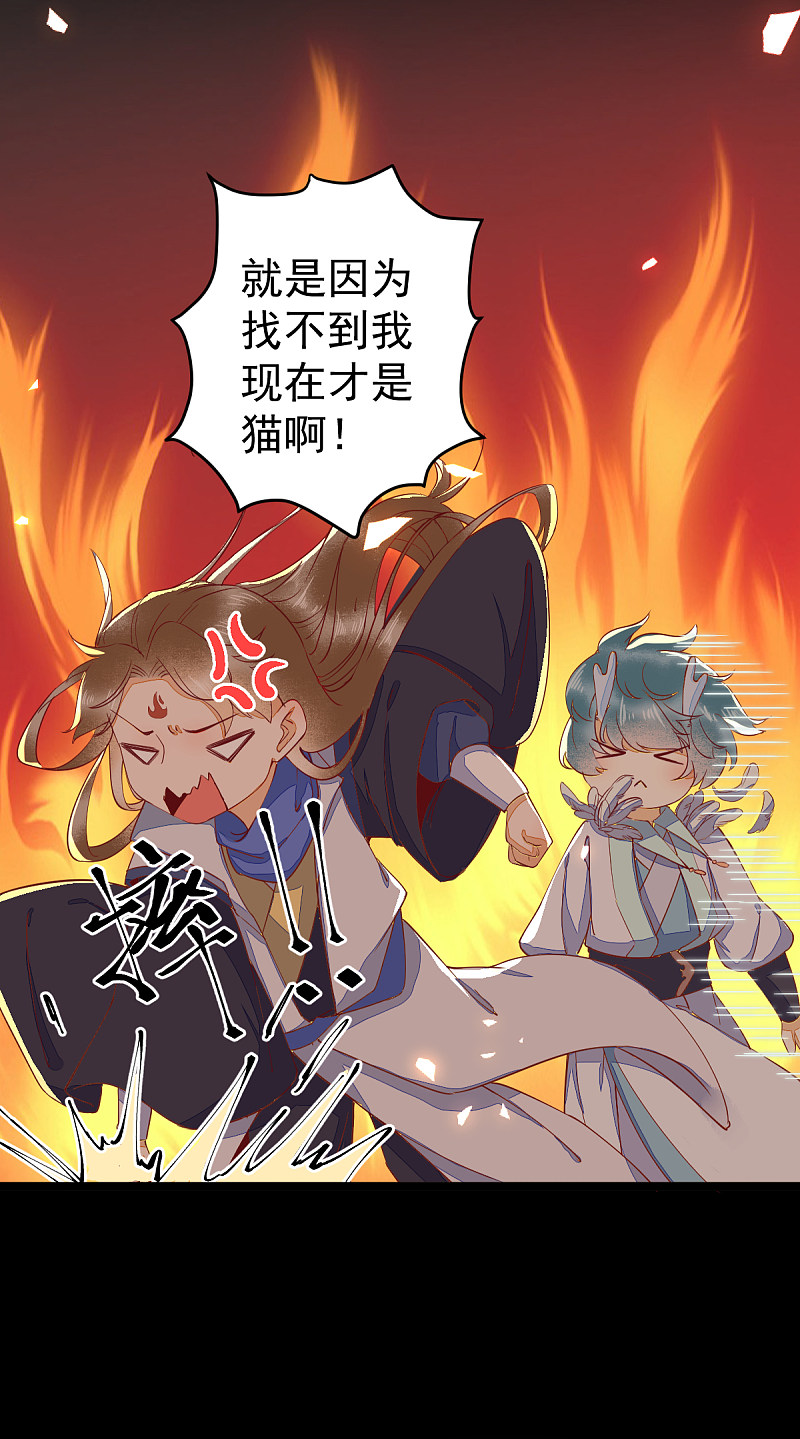 43-北荒-第46话