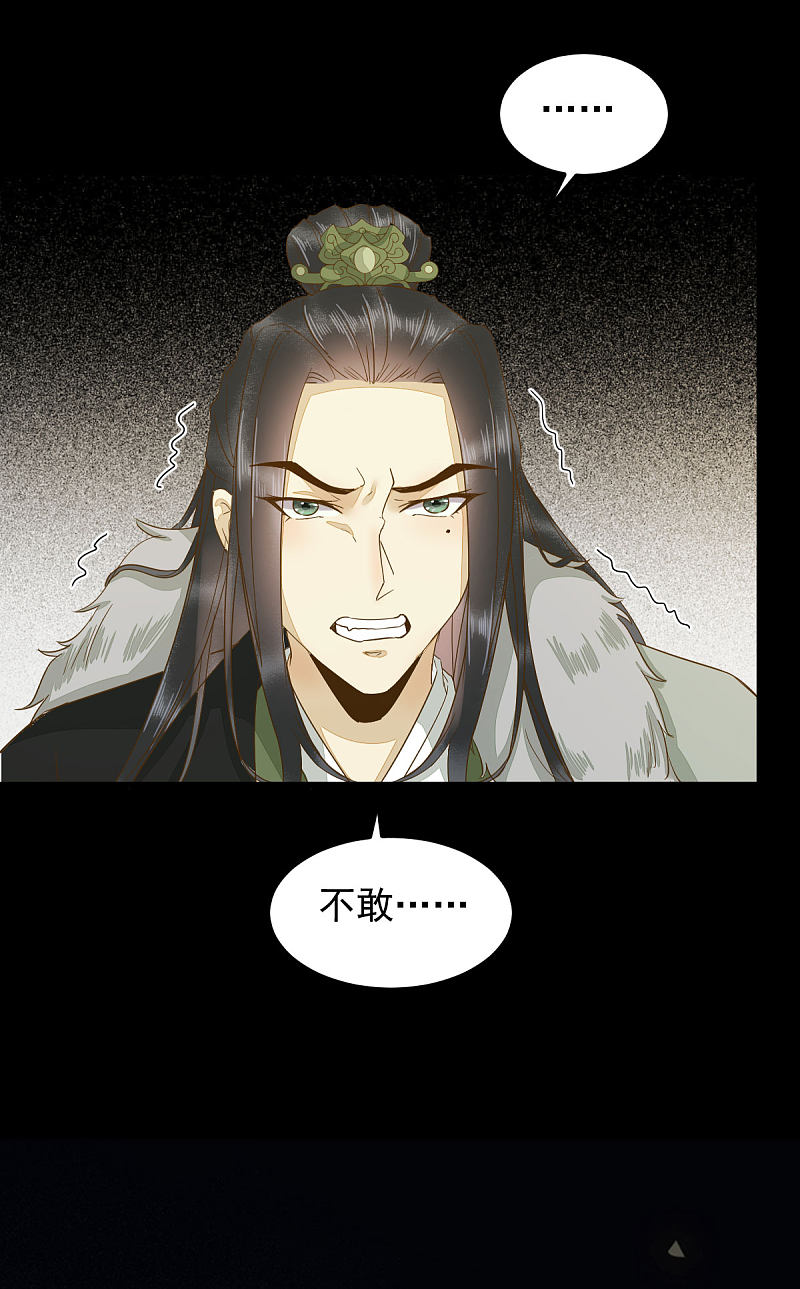 45-茗香阁真相-第48话