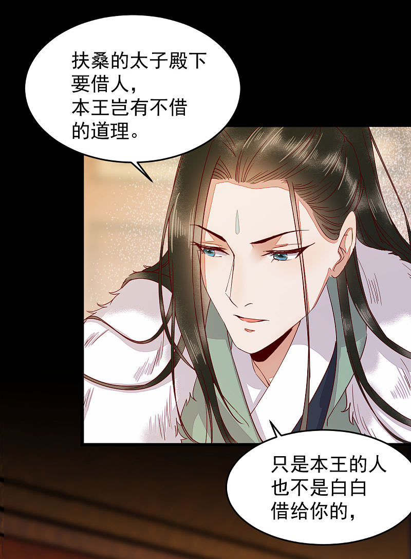 45-茗香阁真相-第48话