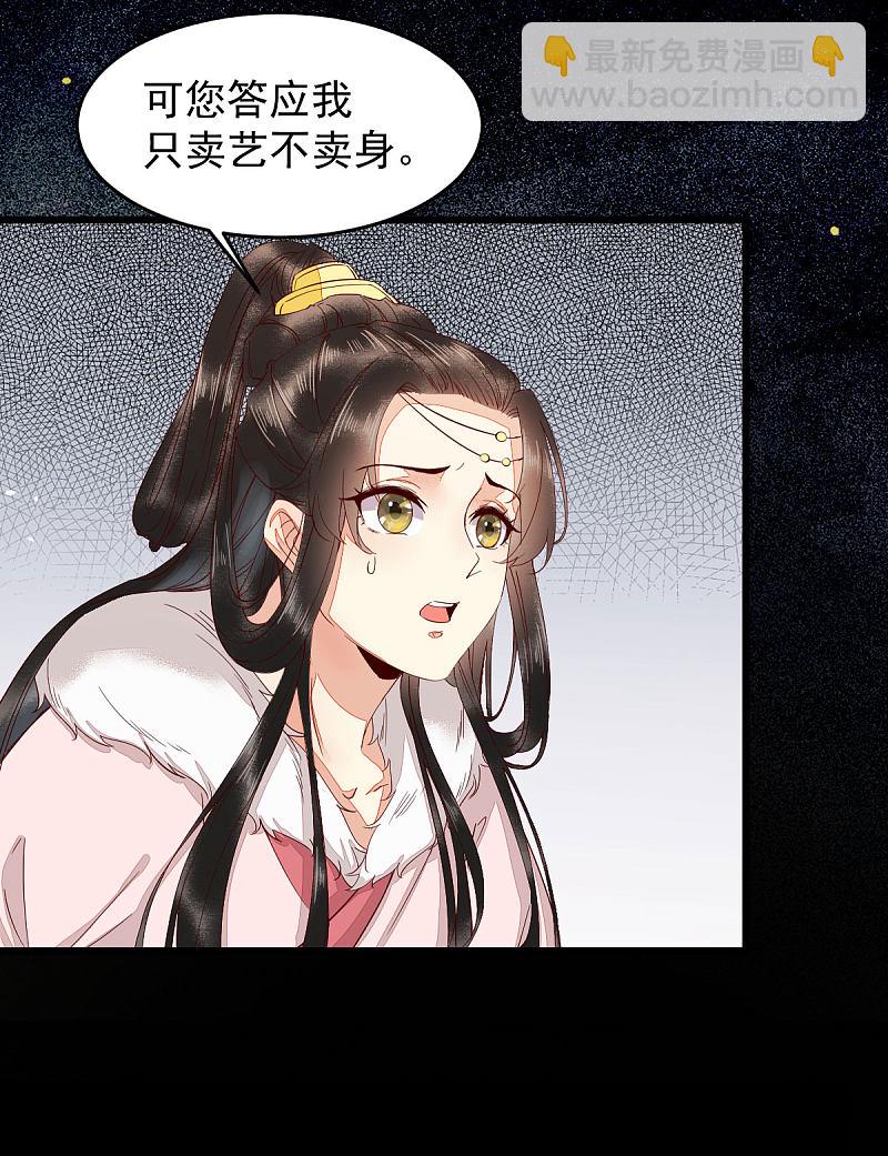 45-茗香阁真相-第48话