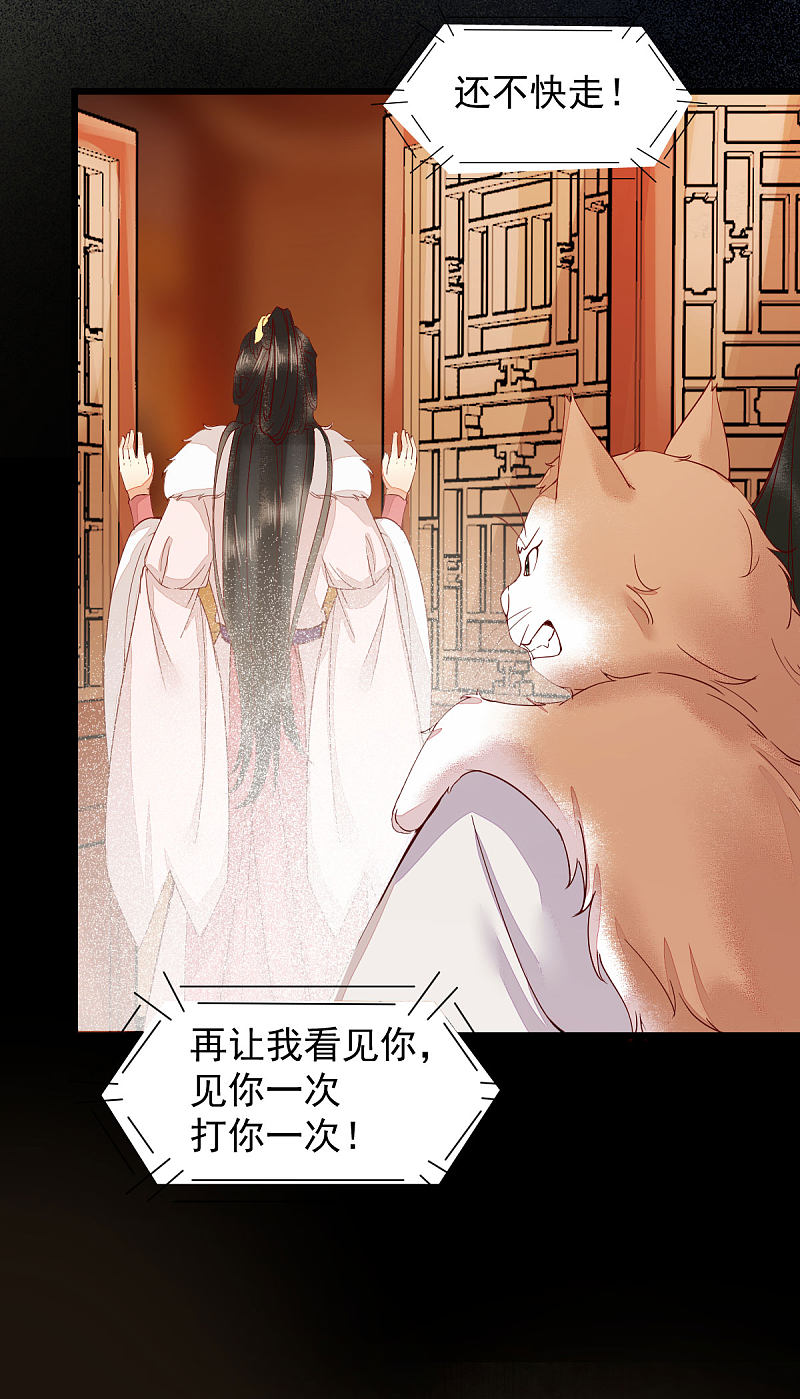 45-茗香阁真相-第48话