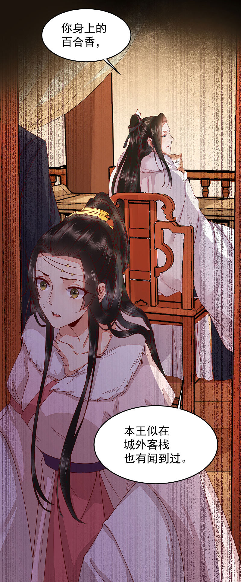 45-茗香阁真相-第48话