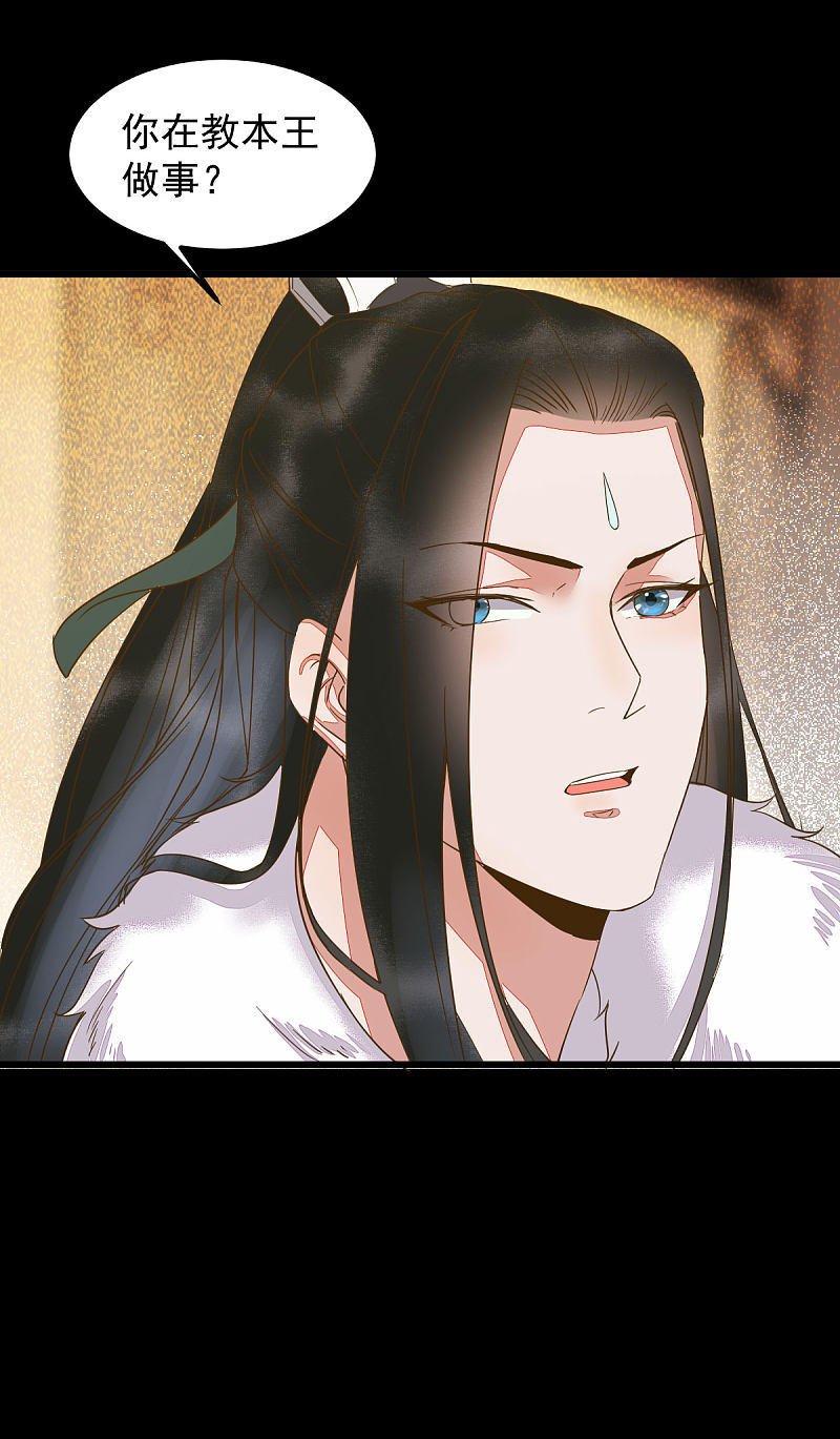 45-茗香阁真相-第48话