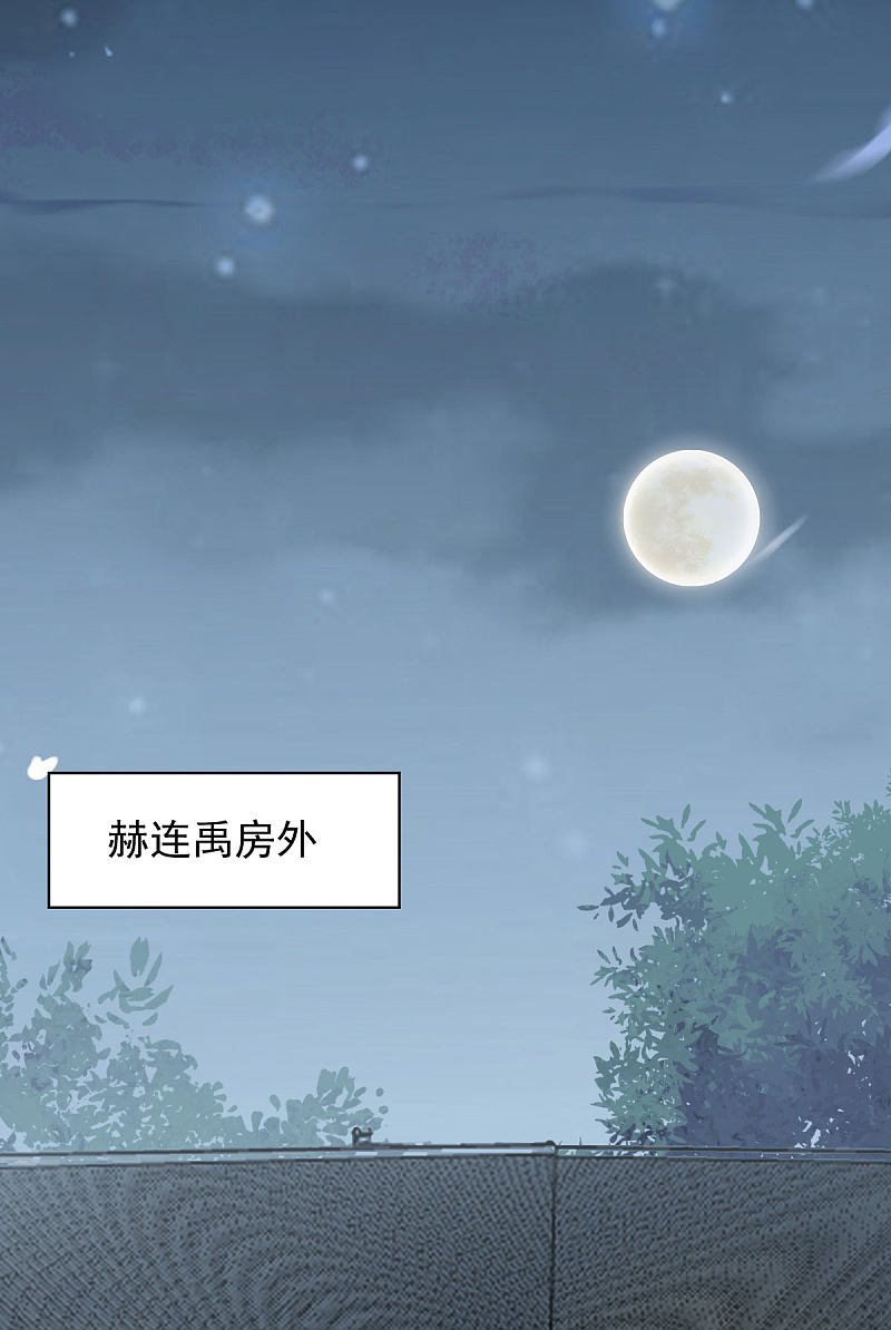 46-露出狐狸尾巴-第50话