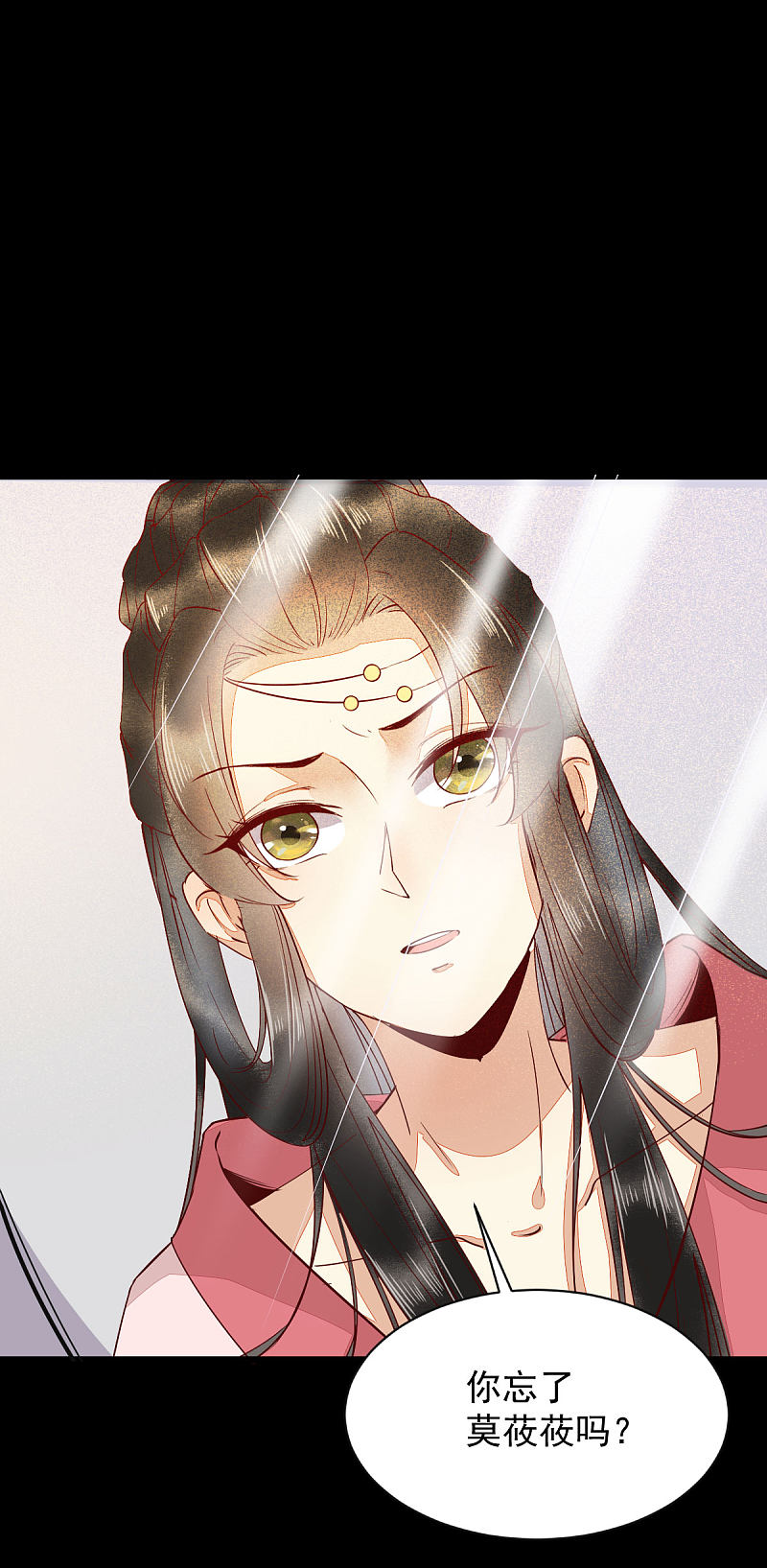 46-露出狐狸尾巴-第50话