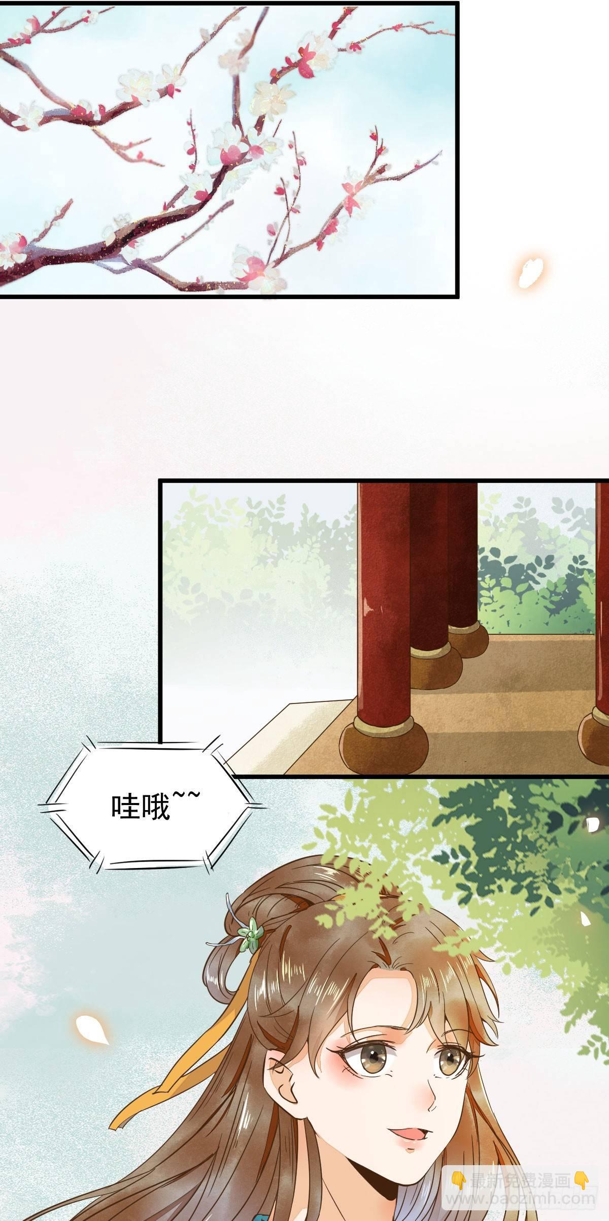05-下药-第6话
