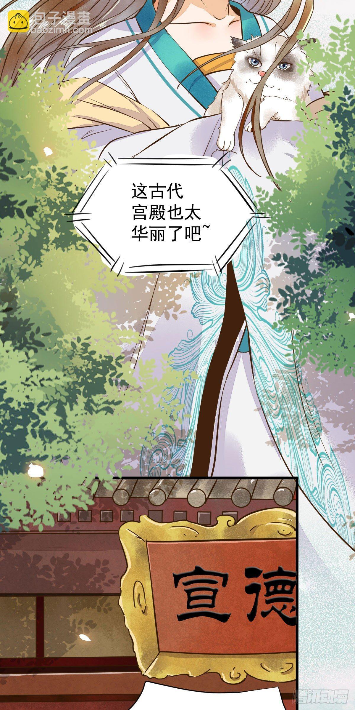 05-下药-第6话