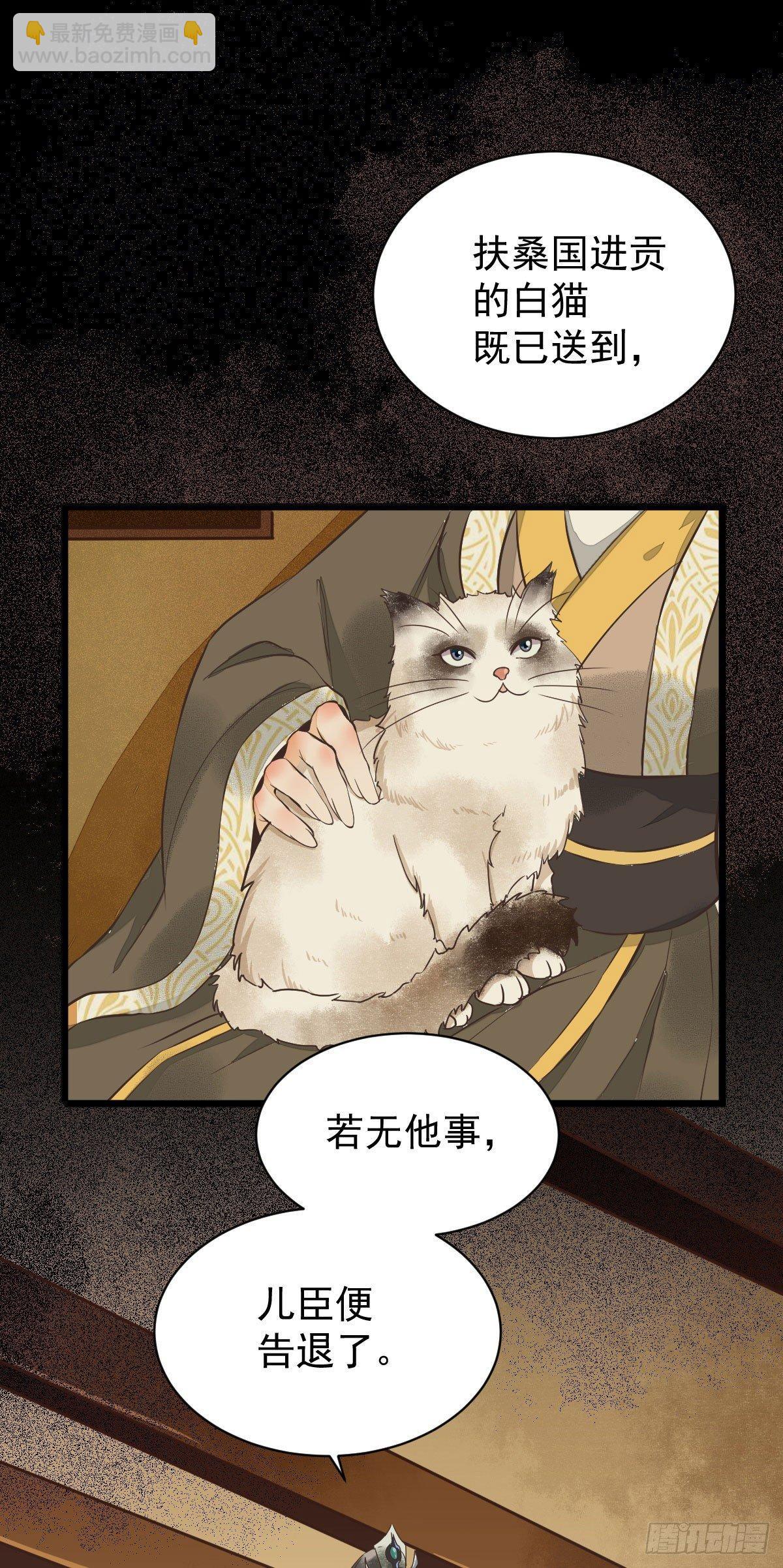 05-下药-第6话