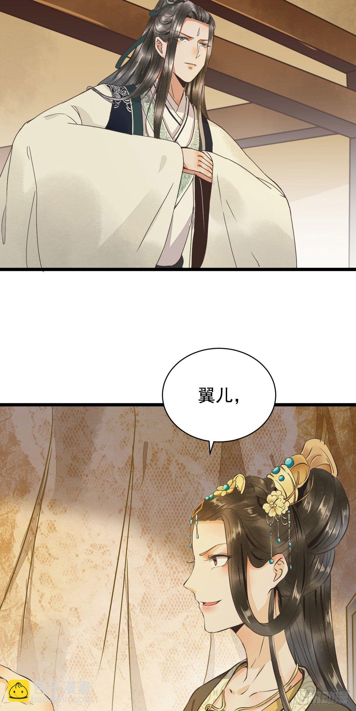05-下药-第6话