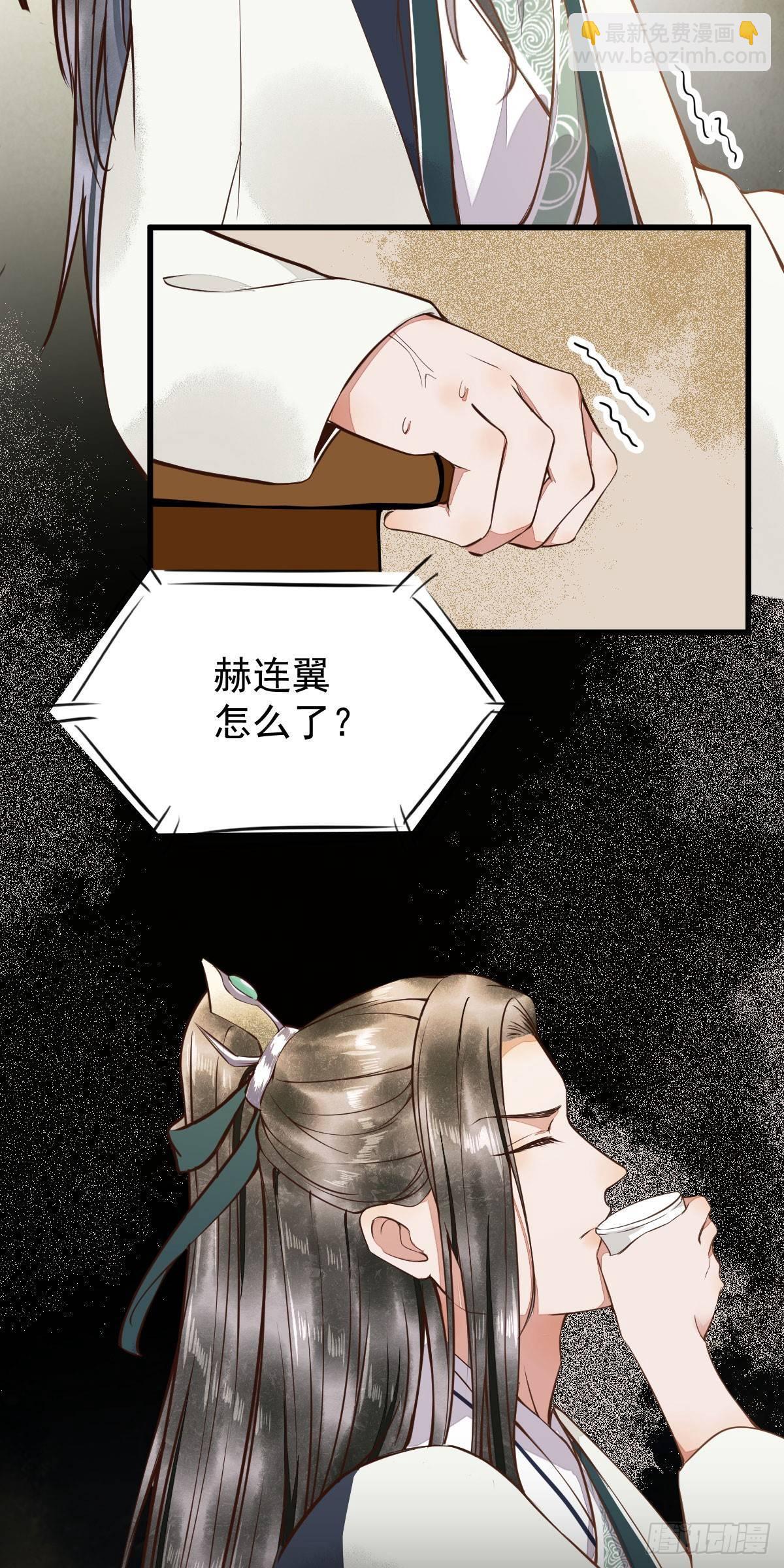 05-下药-第6话