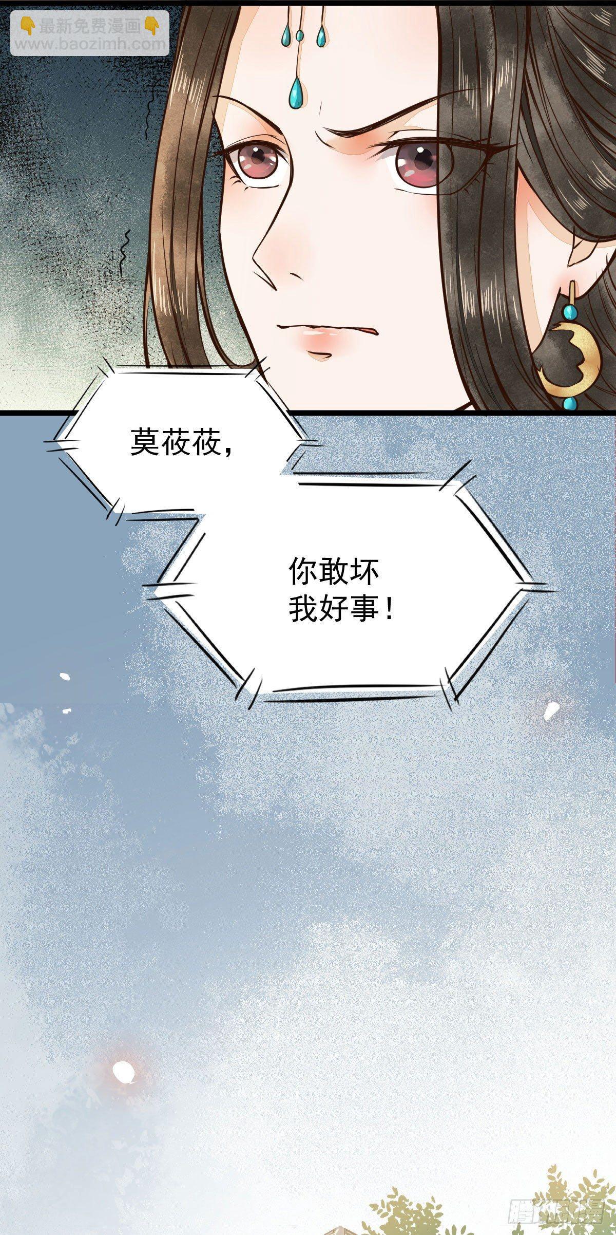 05-下药-第6话