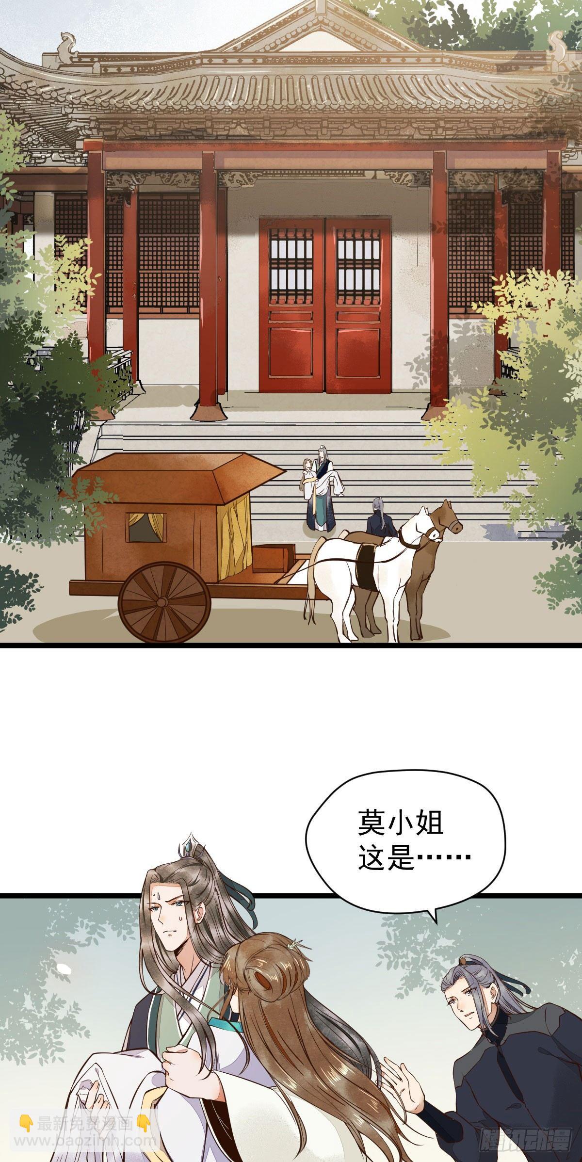 05-下药-第6话