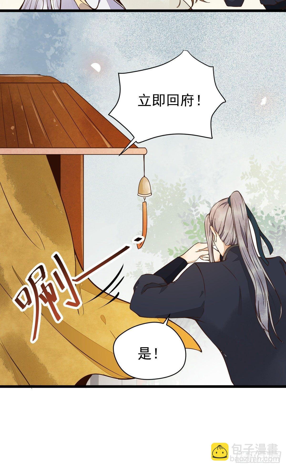 05-下药-第6话