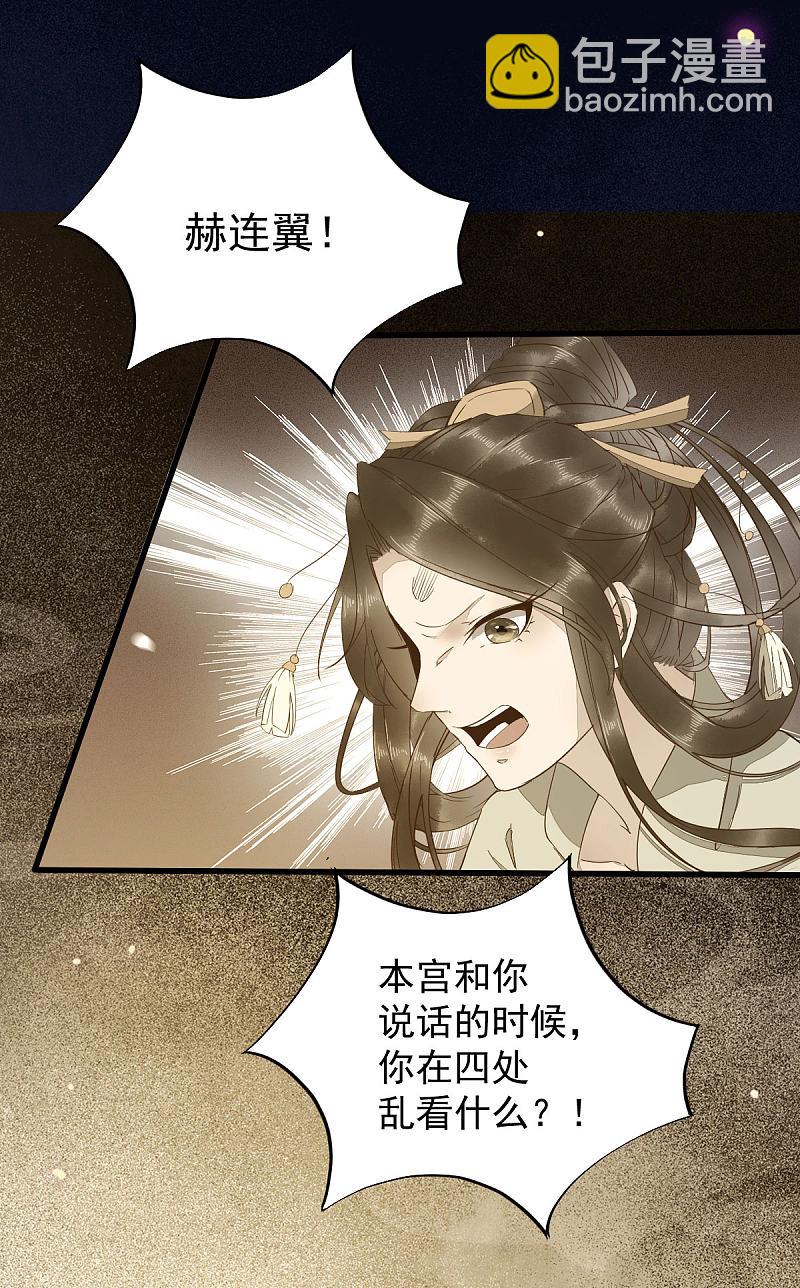 48-童年的记忆重叠-第52话