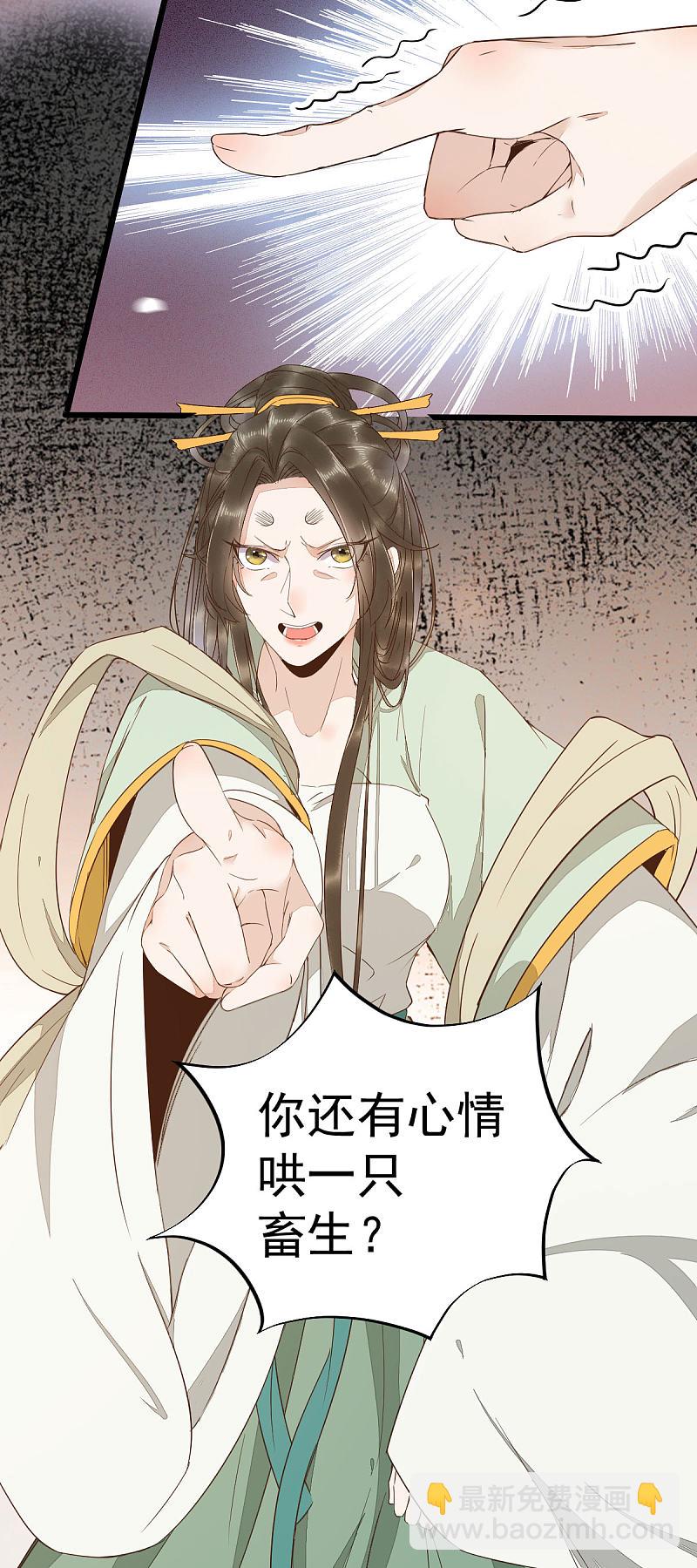 48-童年的记忆重叠-第52话