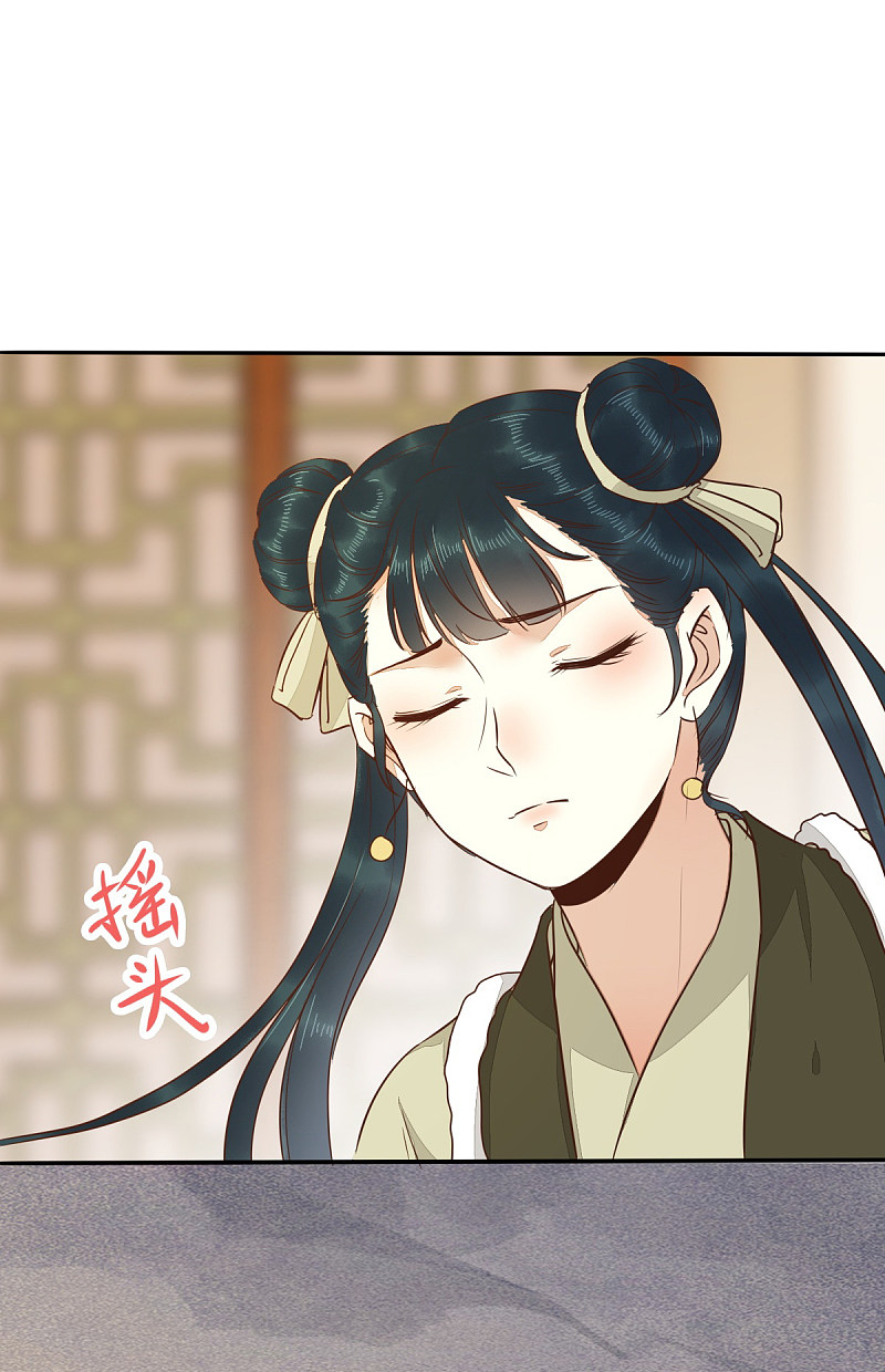 50-竟是亲姐妹-第54话