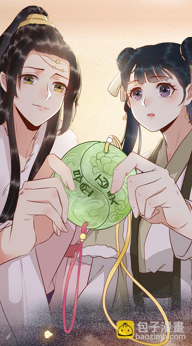 50-竟是亲姐妹-第54话