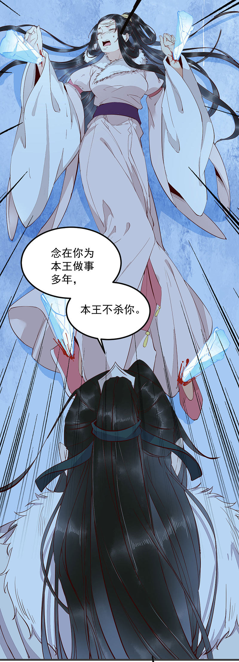 52-百合被废-第56话