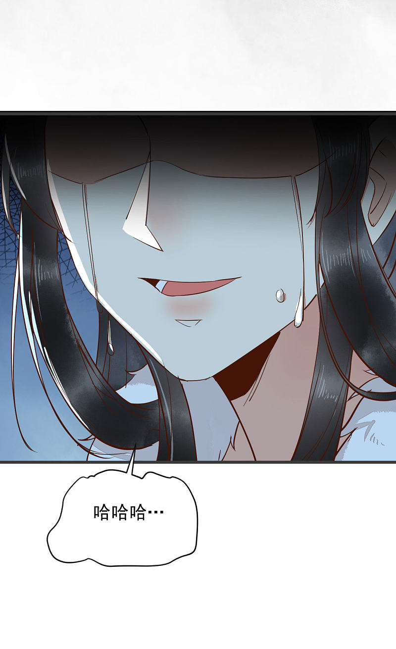 52-百合被废-第56话